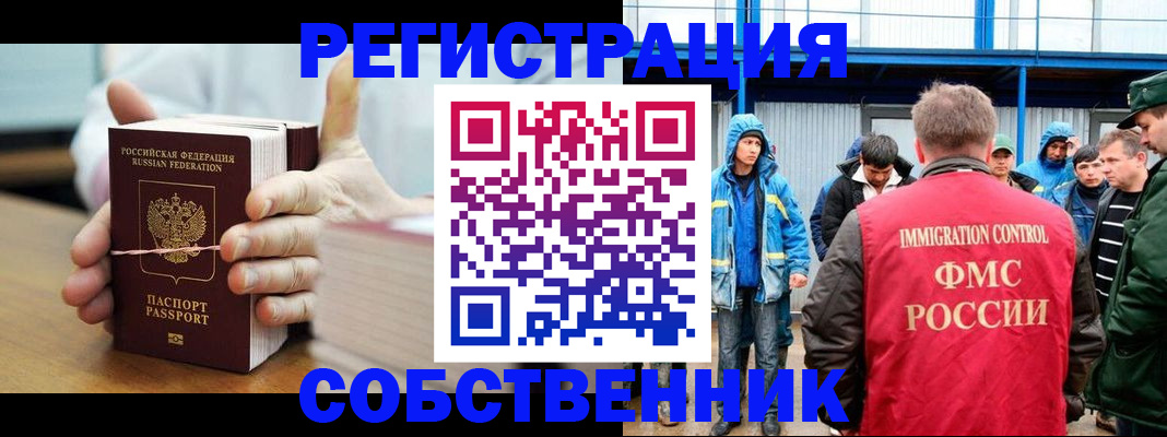 регистрация для дет. сада в Тырныаузе