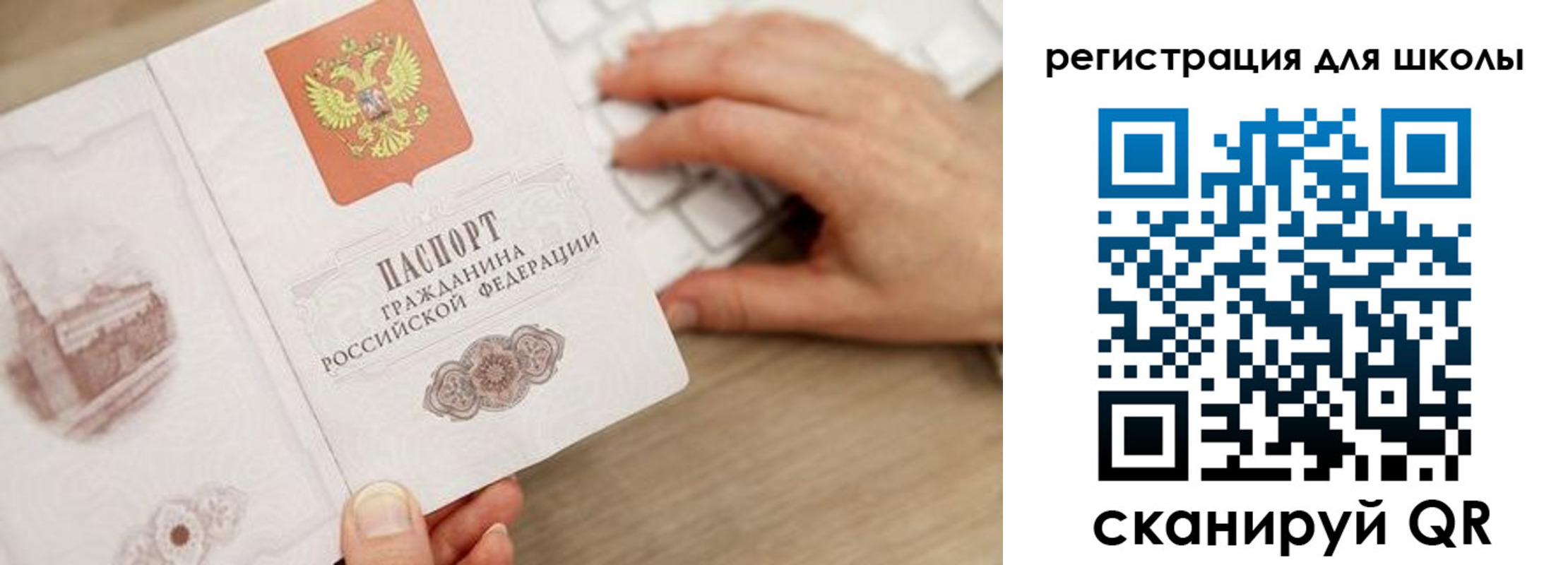 прописка для кредита в Тырныаузе