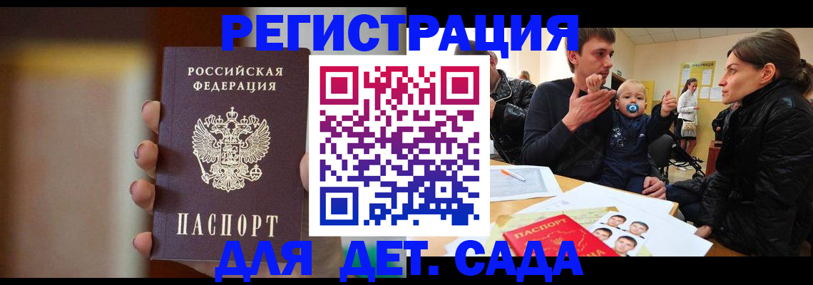 прописка паспорт в Тырныаузе